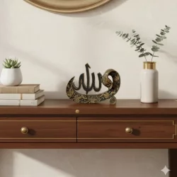 Dekoratif Vav ve Allah Motifli Dekorasyon Obje (25x23cm) - 1