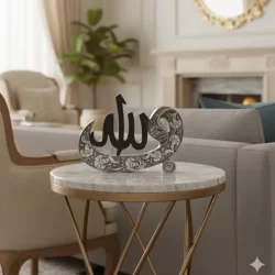 Dekoratif Vav ve Allah Motifli Dekorasyon Obje (25x23cm) - 7